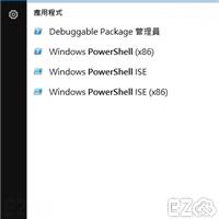 Windows 10 IoT 變更密碼 ( Raspberry Pi 2 )